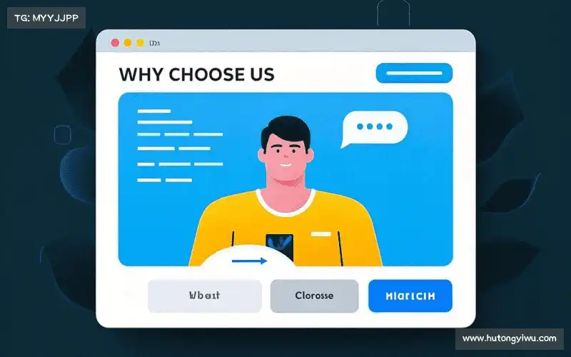 我们的核心竞争力